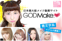 GODMake