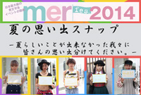 2014年夏の思い出スナップ